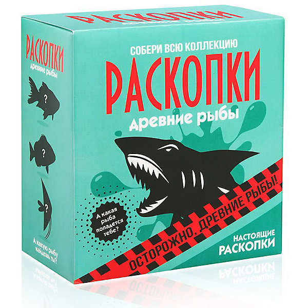 

Набор для проведения раскопок Настоящие раскопки "Рыбы", Разноцветный