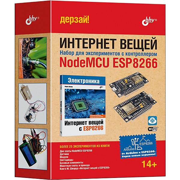 

Набор для экспериментов Bhv "Интернет вещей" с контроллером NodeMCU ESP8266, Разноцветный