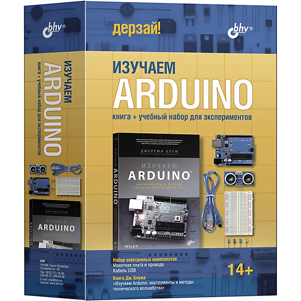 фото Набор Bhv "Учебный набор для экспериментов" с книгой "Изучаем Arduino"