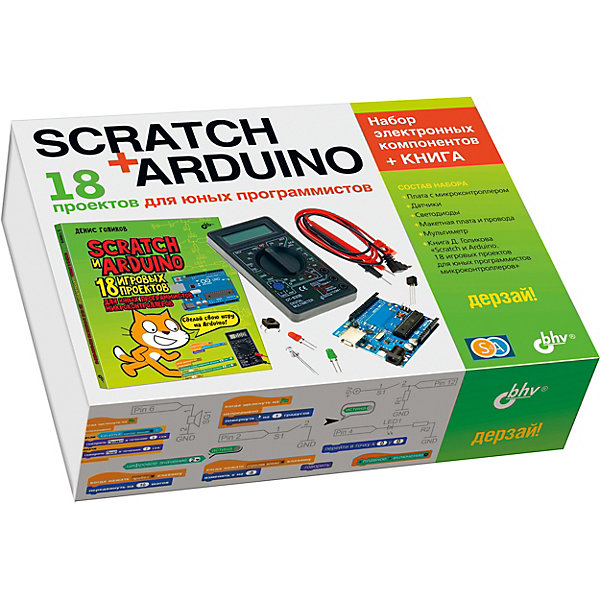 

Набор для экспериментов Bhv "Scratch+Arduino. 18 проектов для юных программистов" с книгой, Разноцветный, Набор для экспериментов Bhv "Scratch+Arduino. 18 проектов для юных программистов" с книгой