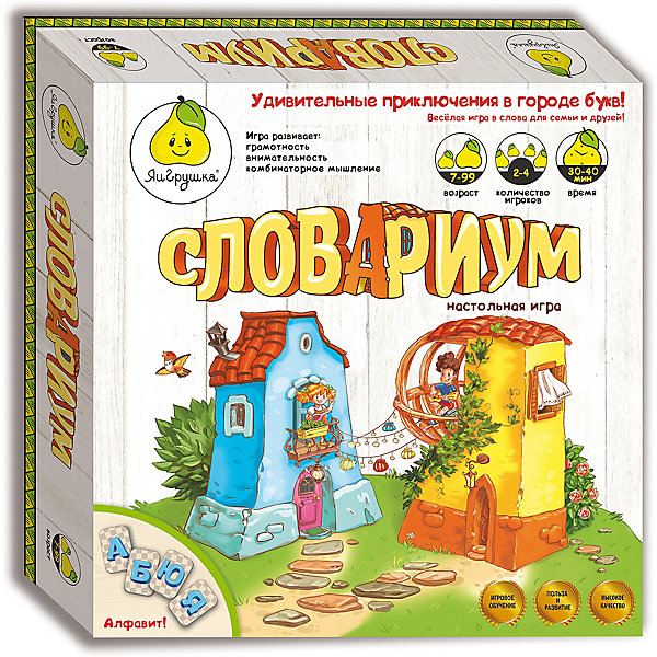 

Настольная игра ЯиГршука "Словариум"