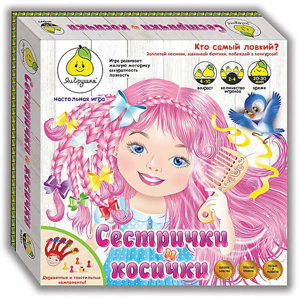 

Настольная игра ЯиГрушка Сестрички и косички