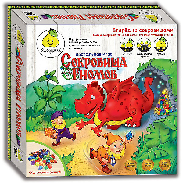 

Настольная игра ЯиГрушка Сокровища гномов