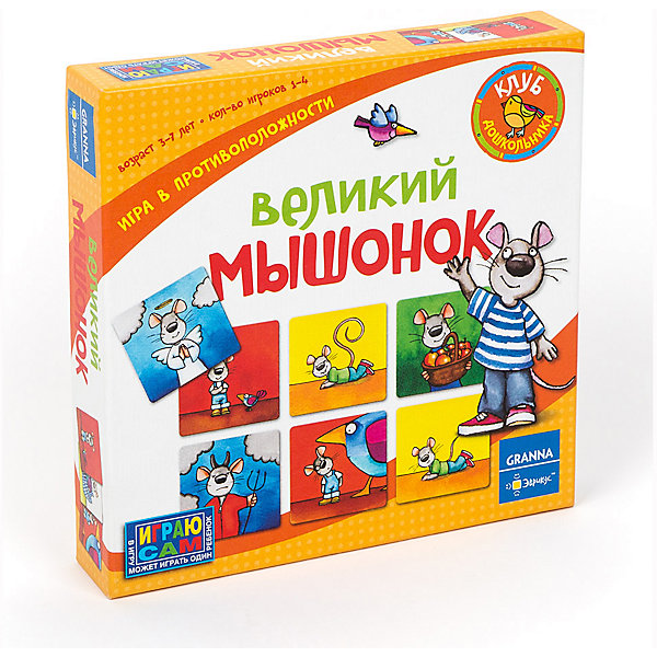 

Настольная игра Эврикус "Великий мышонок"