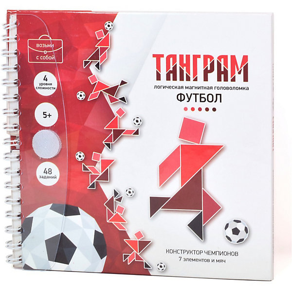 

Игра магнитная головоломка Танграм "Футбол", Десятое королевство