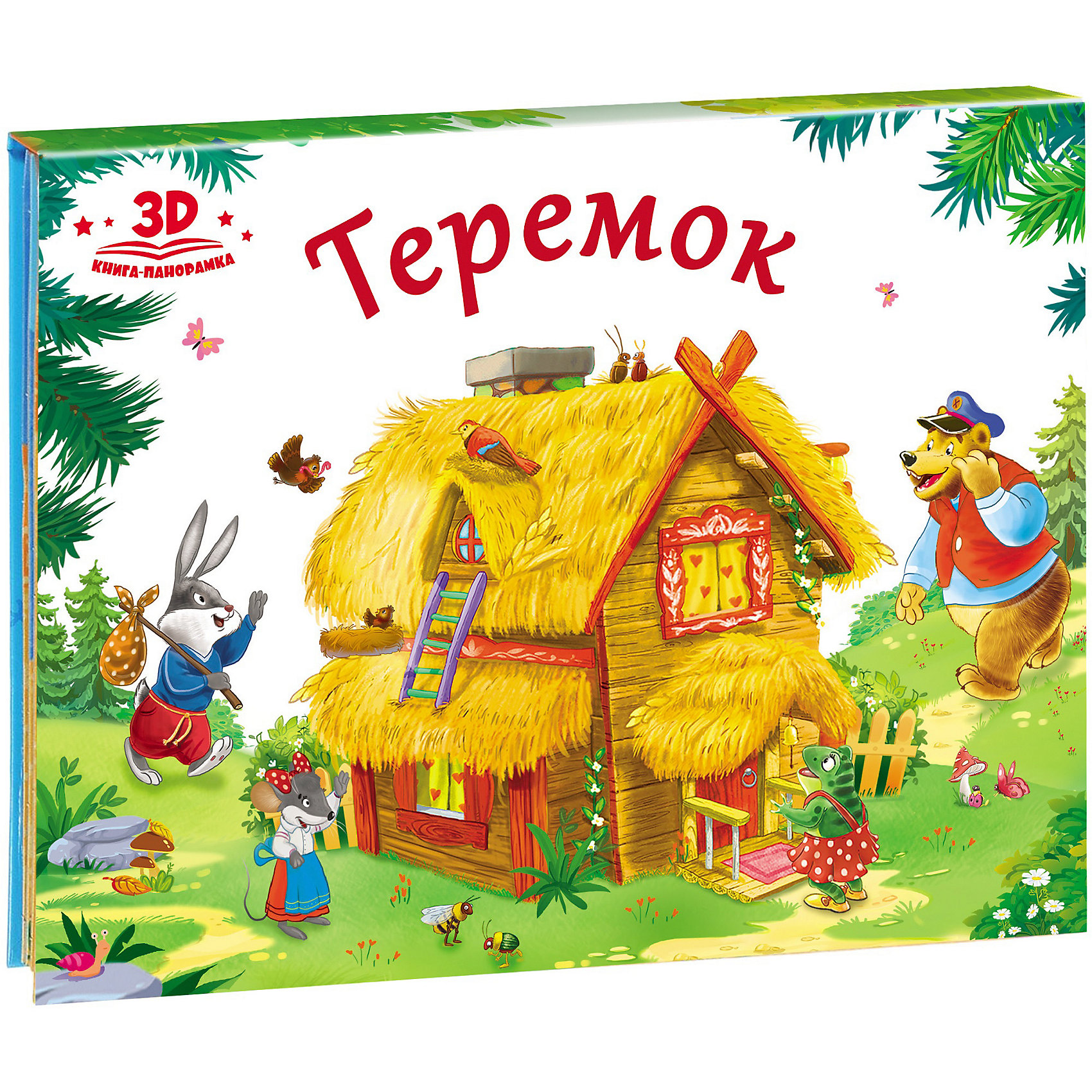 фото Книжка-панорамка "Теремок" Malamalama