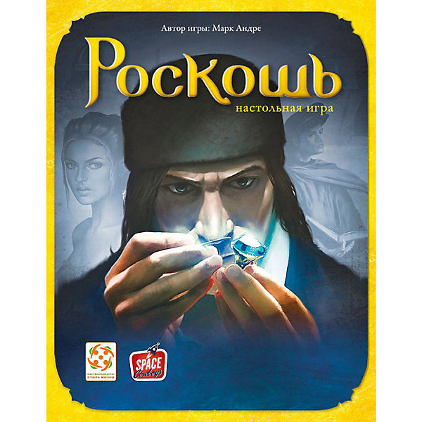 

Настольная игра Asmodee Роскошь