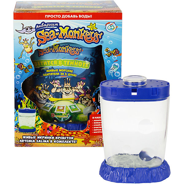 

Аквариум "Sea-Monkeys" светящийся в темноте для выращивания ракообразных вида Artemia Salina, Разноцветный