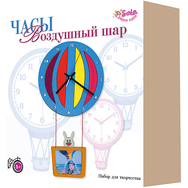 

Набор для творчества Santa Lucia Часы "Воздушный шар", Разноцветный