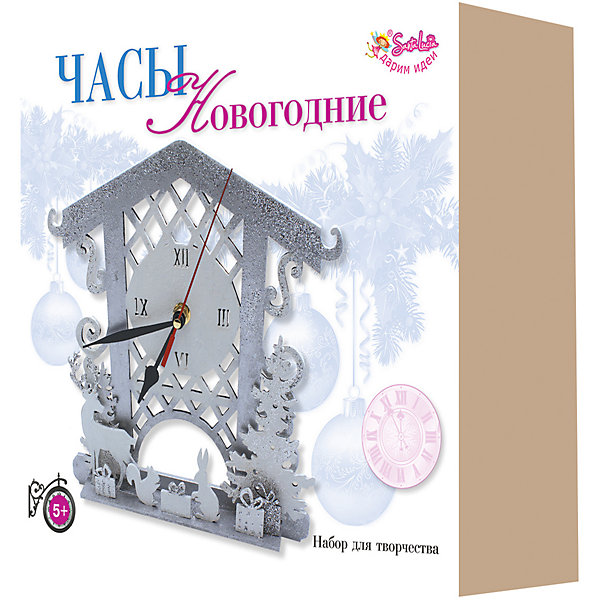 

Набор для творчества Santa Lucia Часы "Новогодние", Разноцветный