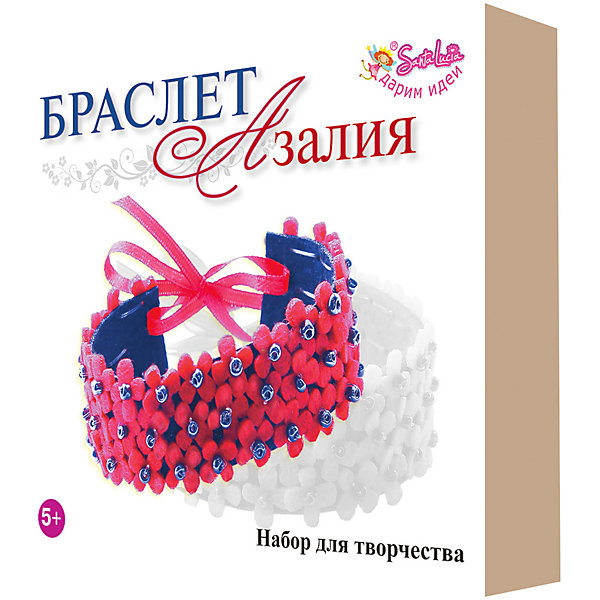 Santa Lucia Набор для творчества Santa Lucia Браслет 