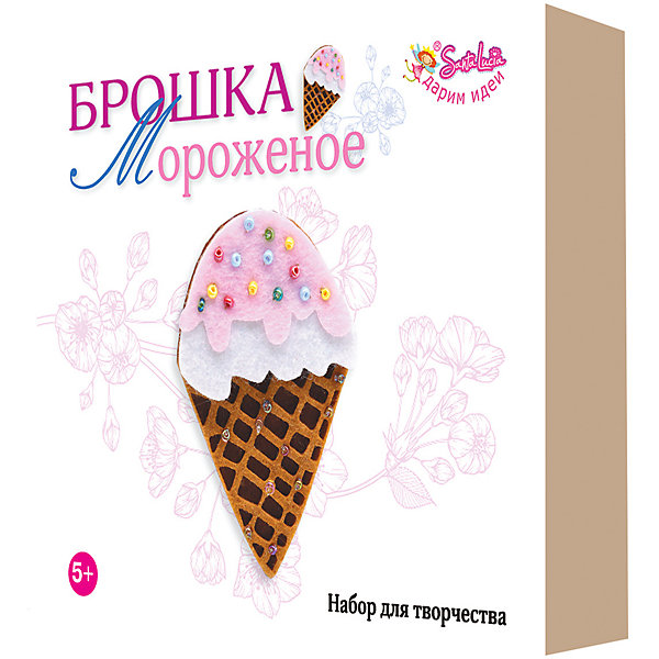 Santa Lucia Набор для творчества Santa Lucia Брошка "Мороженое"