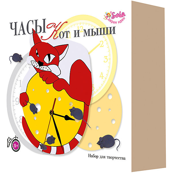 

Набор для творчества Santa Lucia Часы "Кот и мыши", Разноцветный
