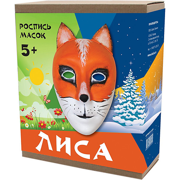 

Маска для росписи Santa Lucia "Лиса", Разноцветный