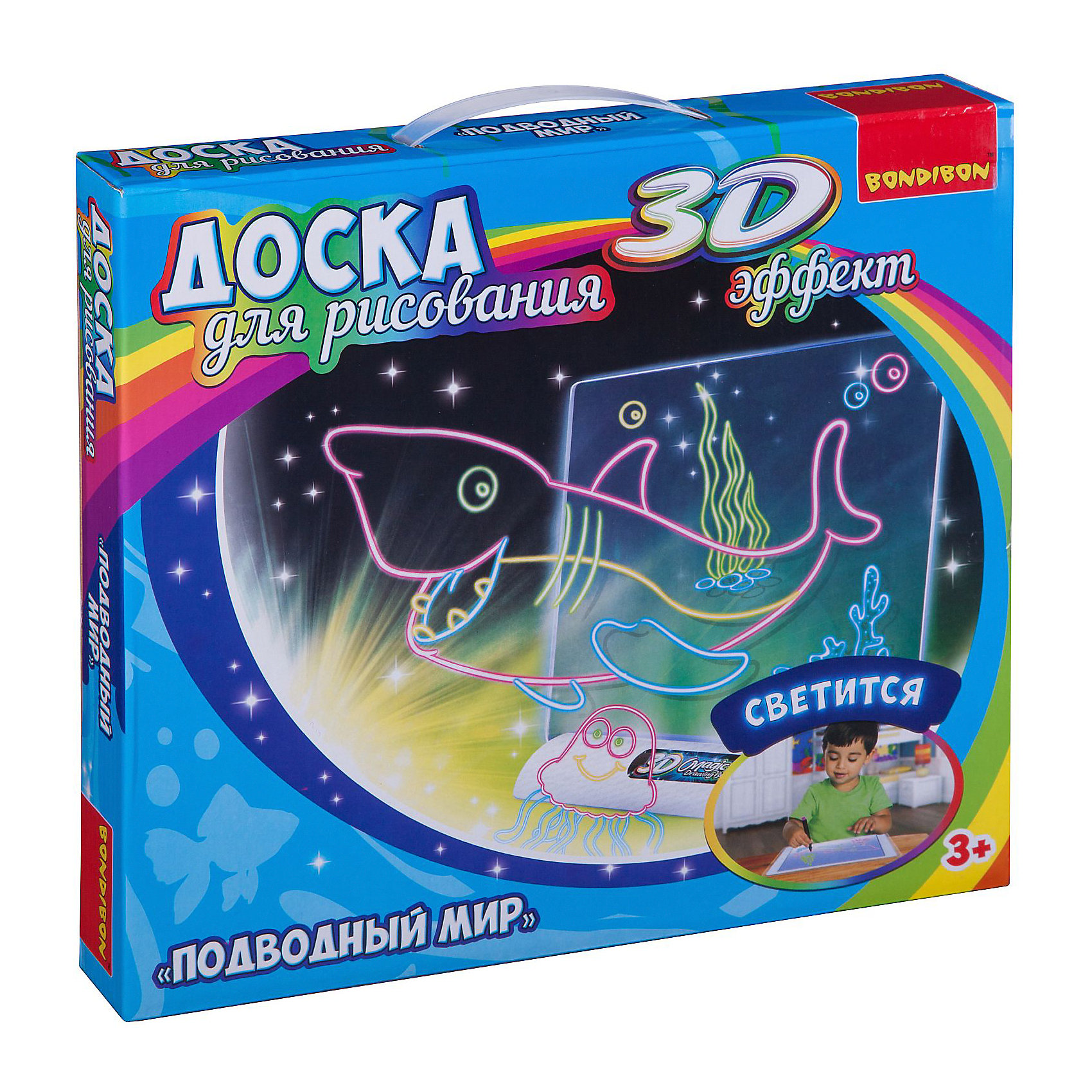 фото Обучающая игра Bondibon "Доска для рисования с 3D эффектом" Подводный мир