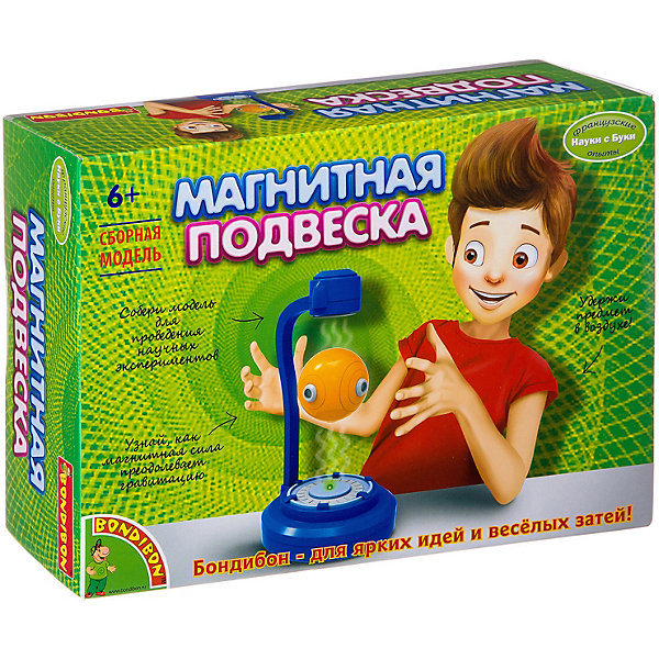 

Французские опыты Bondibon "Науки с Буки" Магнитная подвеска, Разноцветный