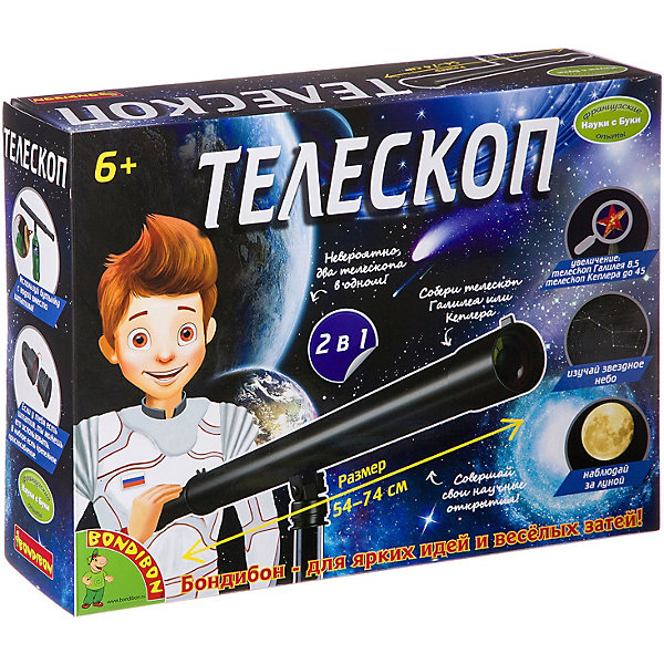 

Французские опыты Bondibon "Науки с Буки" Телескоп, Разноцветный