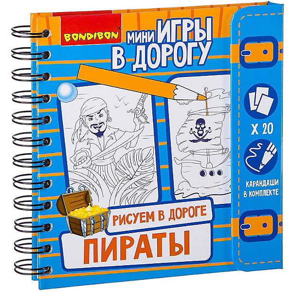 

Развивающая дорожная игра Bondibon "Рисуем в дороге" Пираты