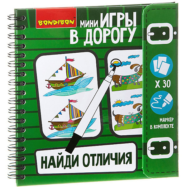 

Развивающая дорожная игра Bondibon "Найди отличия"