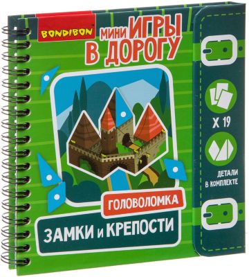 Игры В Дорогу Bondibon Купить