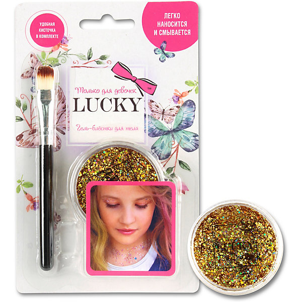 

Гель-блестки Lucky для тела/лица, золотой, 25 мл