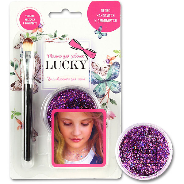 

Гель-блестки Lucky для тела/лица, фиолетовый, 25 мл