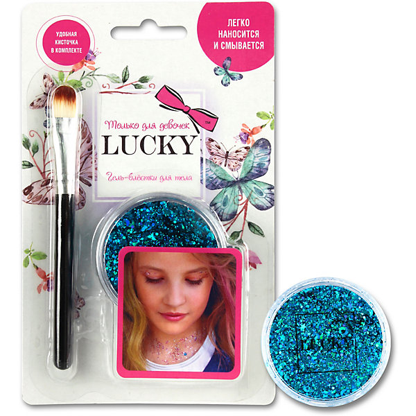 

Гель-блестки Lucky для тела/лица, голубой, 25 мл