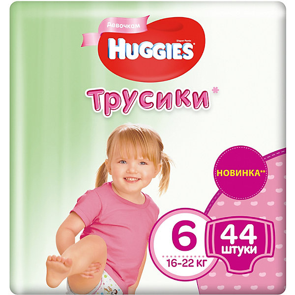 

Трусики-подгузники Huggies 6 для девочек 16-22 кг, 44 шт, Трусики-подгузники Huggies 6 для девочек 16-22 кг, 44 шт.