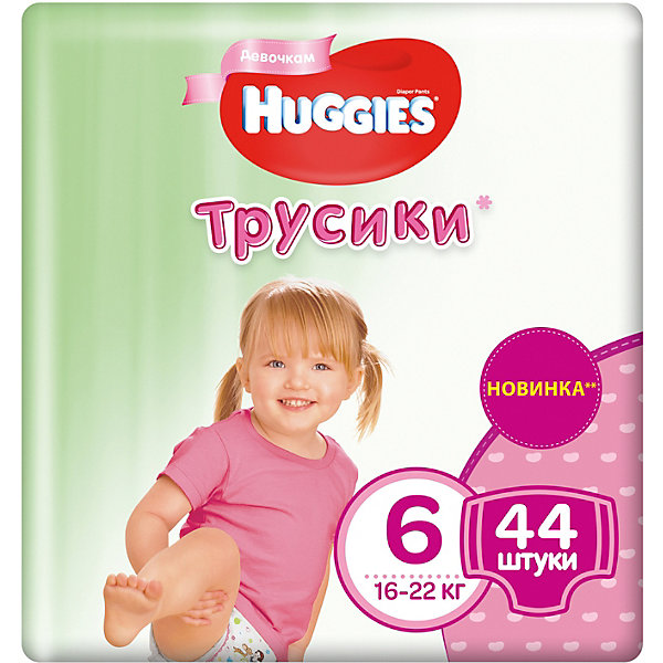 HUGGIES Трусики-подгузники Huggies 6 для мальчиков, 16-22кг, 44 шт.