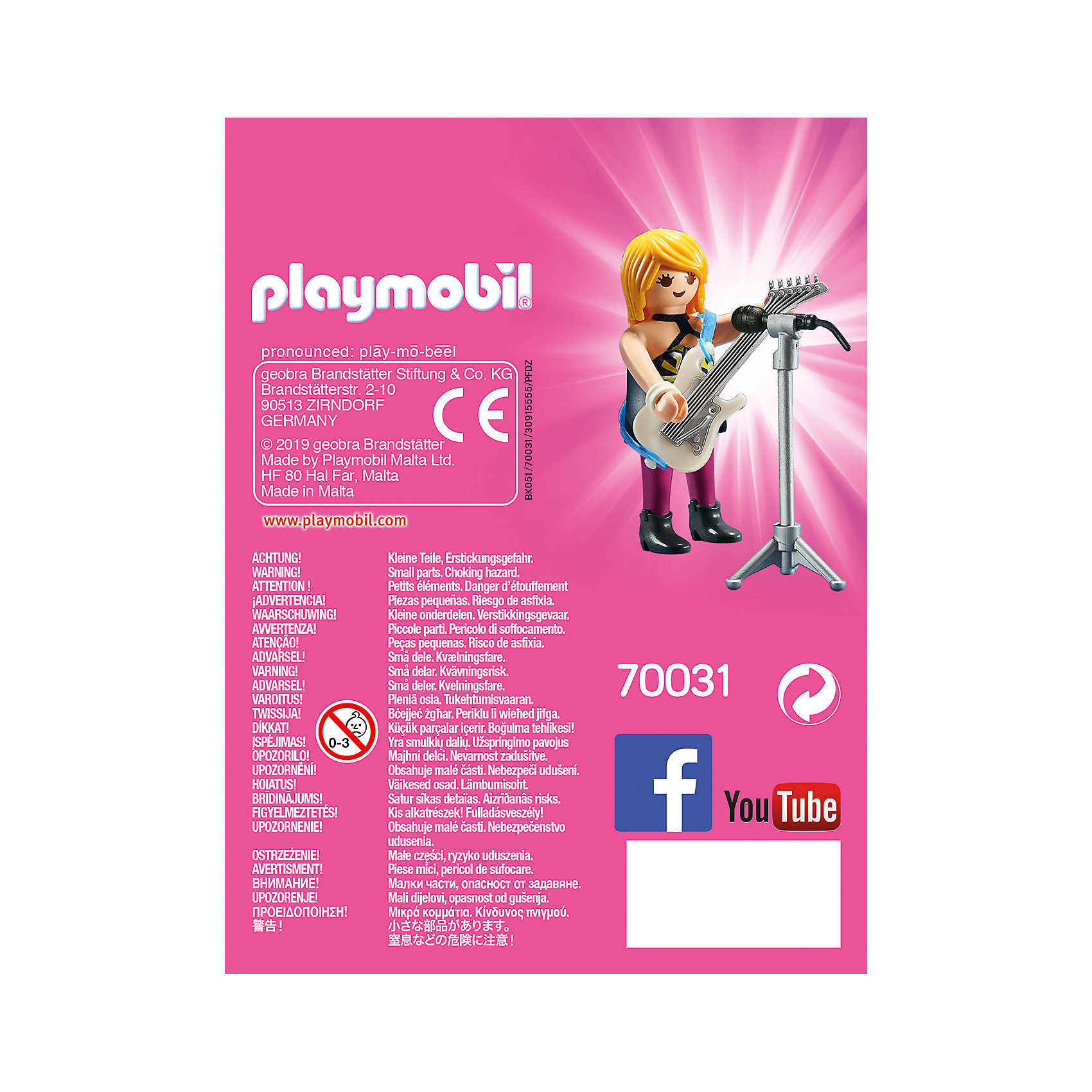 Конструктор Playmobil "Друзья: Рок звезда" PLAYMOBIL® 10406113