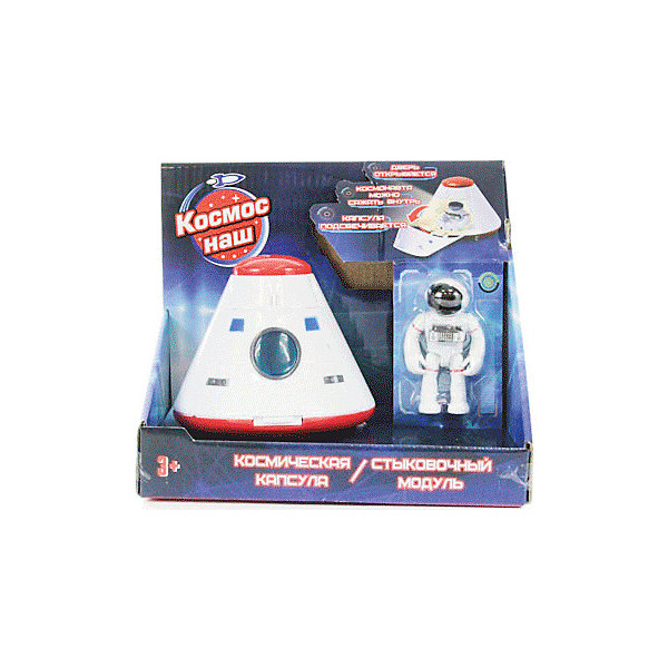 

Игровой набор Космос наш "Космическая капсула, Красный/белый, Игровой набор Космос наш "Космическая капсула"