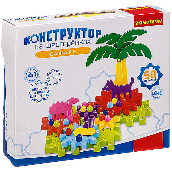

Конструктор на шестерёнках Bondibon "Сафари", 50 деталей