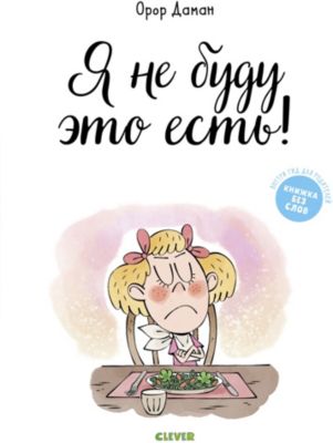 Текст Книга Купить Минск