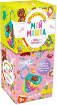 Книги Игрушки Купить