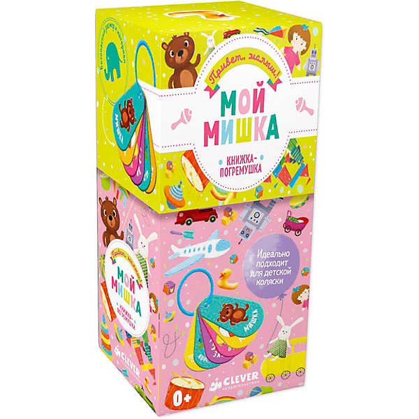 

Книжка-игрушка "Привет, малыш!" Мой мишка