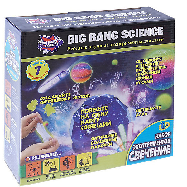 

Набор для опытов Big Bang Science "Свечение"