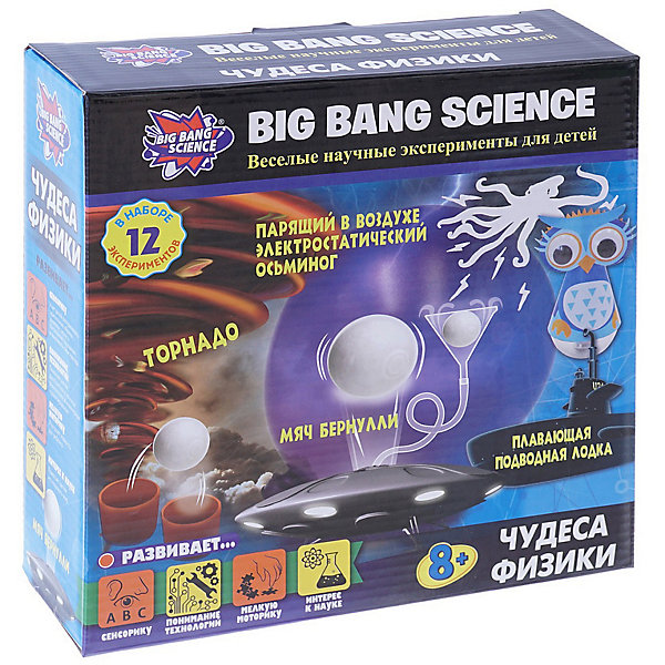 

Набор для опытов Big Bang Science "Чудеса физики"