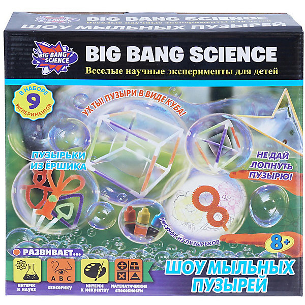 

Набор для опытов Big Bang Science "Шоу мыльных пузырей"
