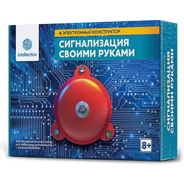 

Набор для опытов Intellectico "Сигнализация своими руками"