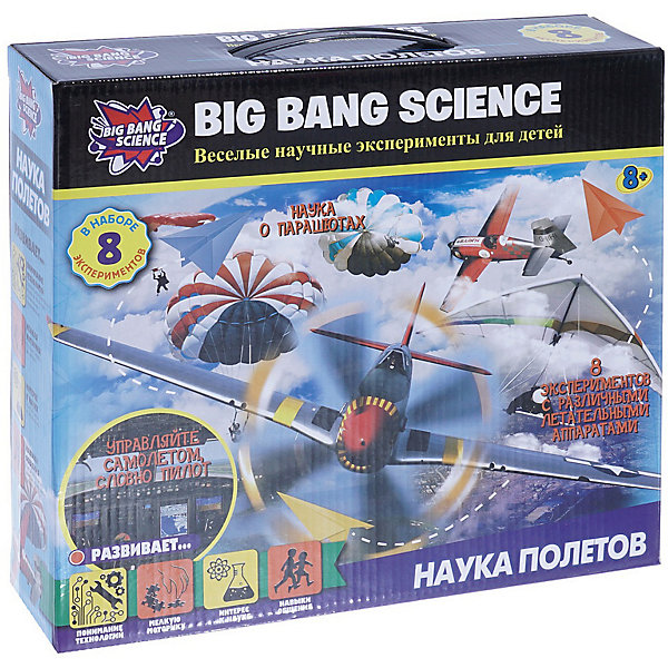 

Набор для опытов Big Bang Science "Наука полетов"