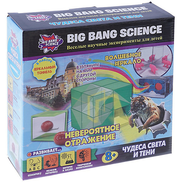 

Набор для опытов Big Bang Science "Чудеса света и тени"