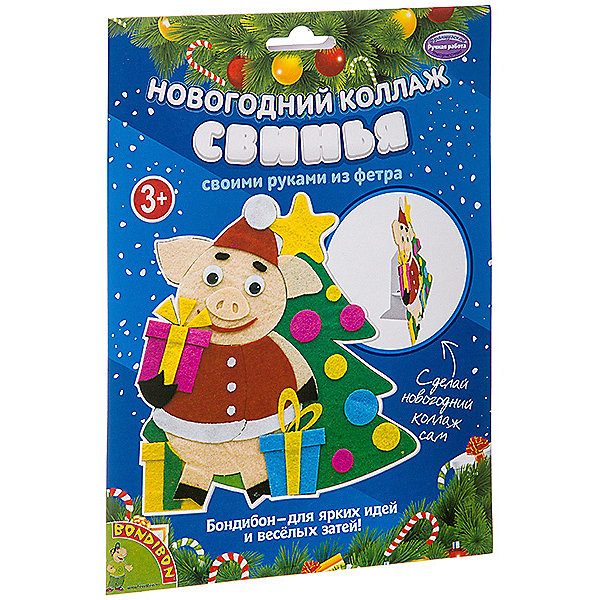 

Набор для творчества Bondibon "Новогодний коллаж. Свинья."