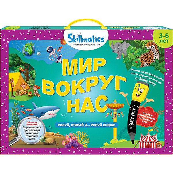 

Набор развивающих игр Grasper "Skillmatics" Мир вокруг нас