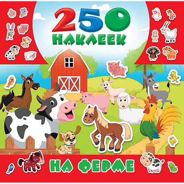 

Книжка с наклейками "На ферме"