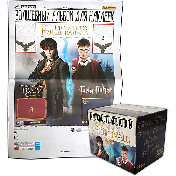 

Альбом и бокс с наклейками Panini "Фантастические твари: Преступления Грин-де-Вальда", (50 пакетиков в боксе)