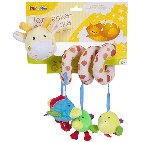 

Игрушка-подвеска Mioshi "Диковинка зоопарка", Разноцветный