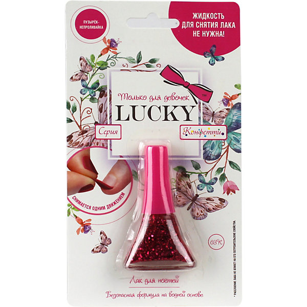 

RU Лак Lucky, серия Конфетти, фуксия с блестками