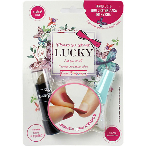 фото RU Набор косметики Lukky: помада, меняющая цвет и лак перламутр с блестками Lucky