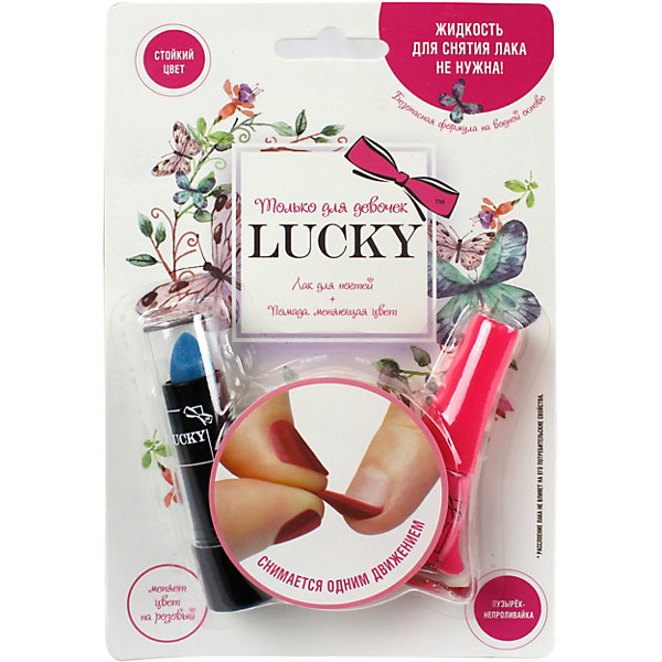 фото RU Набор косметики Lukky: помада, меняющая цвет и лак ярко-розовый Lucky