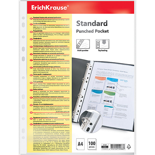 Erich Krause Комплект файлов Erich Krause Standard A4, прозрачный, 100 шт